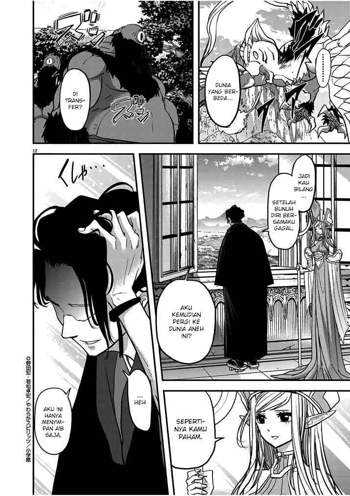 Isekai Shikkaku Chapter 01 Gambar 13