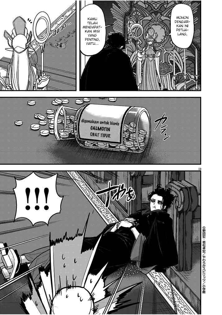 Isekai Shikkaku Chapter 01 Gambar 14