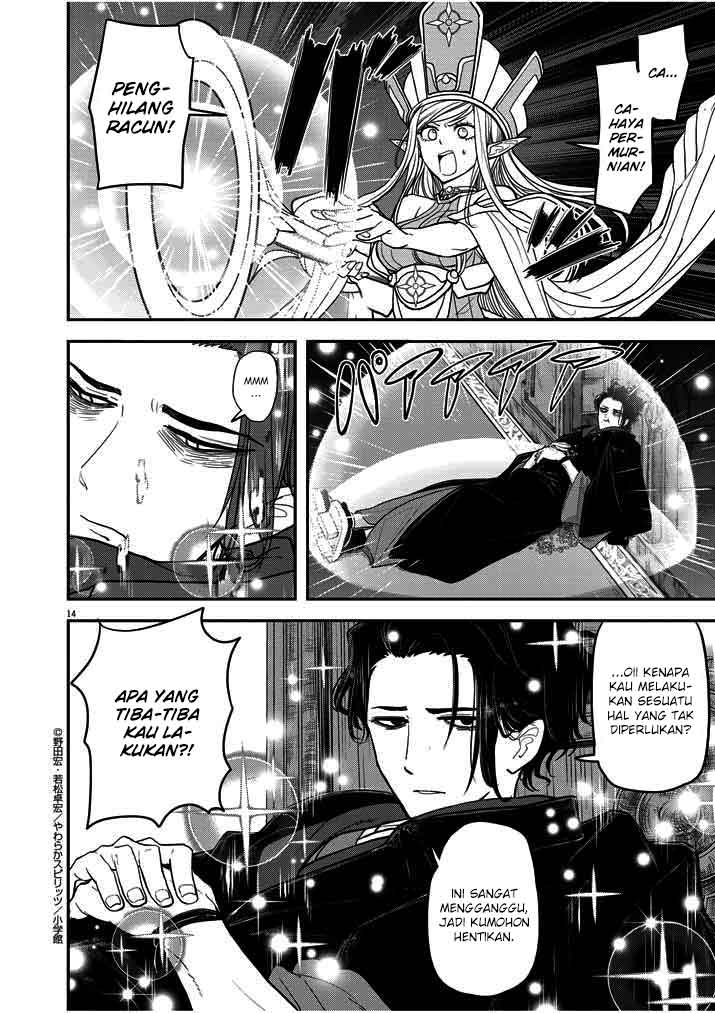Isekai Shikkaku Chapter 01 Gambar 15