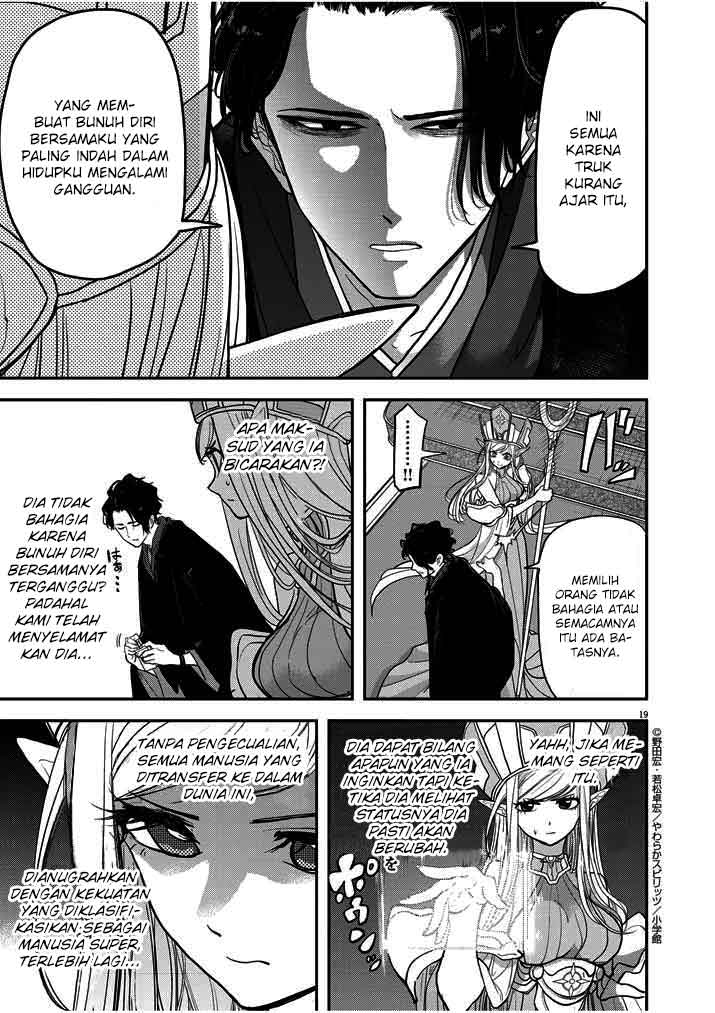 Isekai Shikkaku Chapter 01 Gambar 21