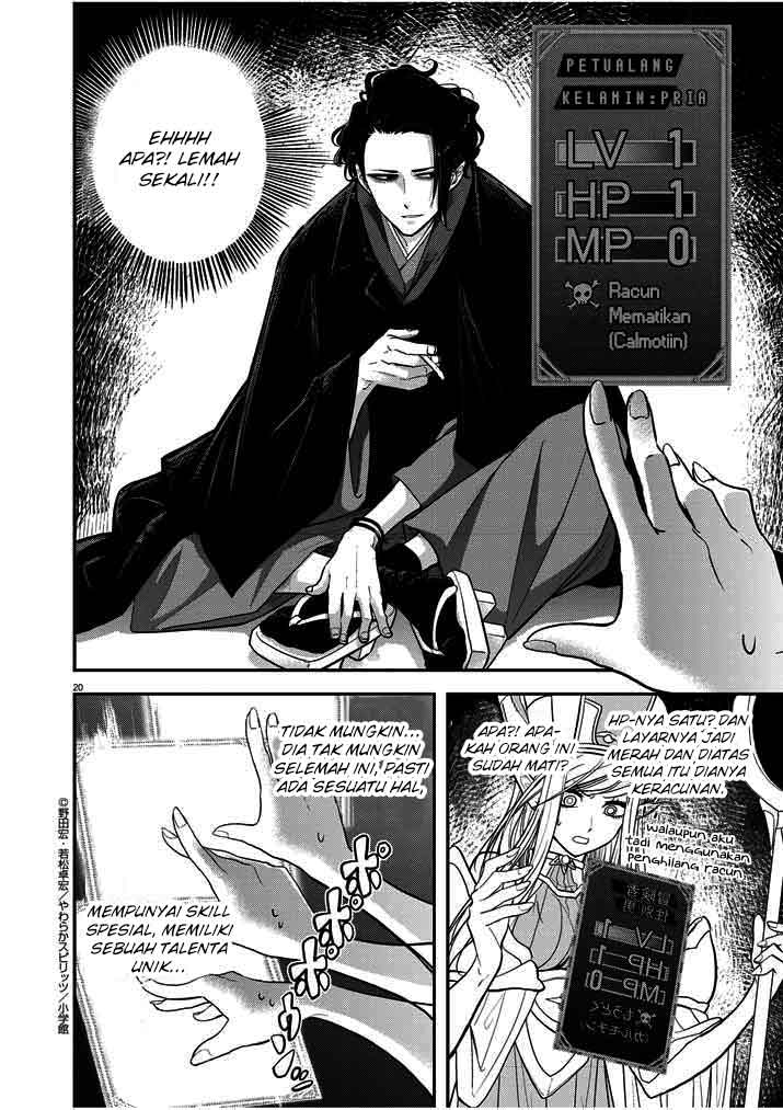 Isekai Shikkaku Chapter 01 Gambar 22