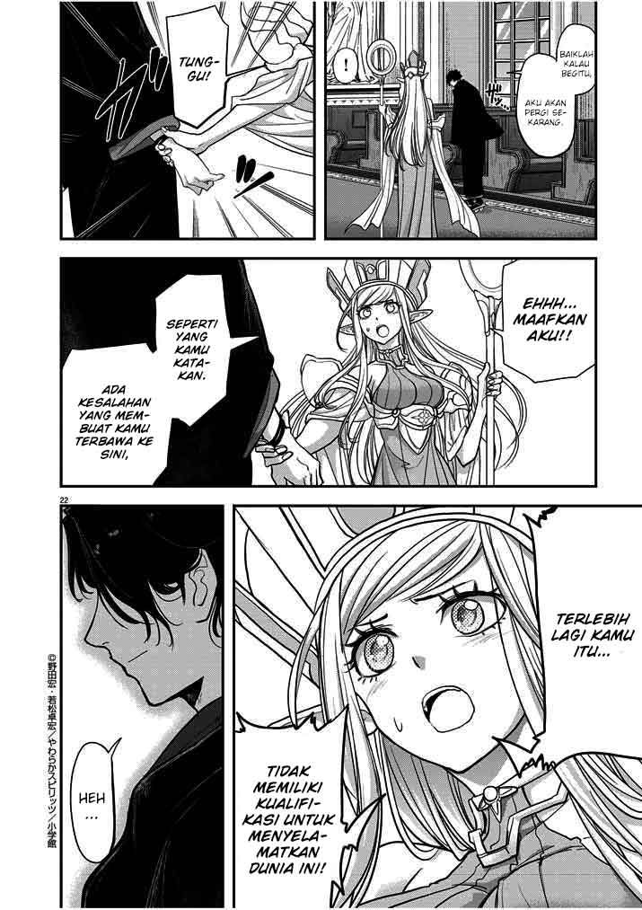 Isekai Shikkaku Chapter 01 Gambar 24