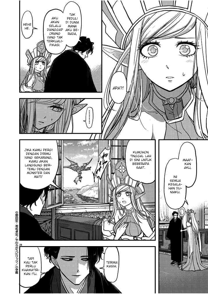 Isekai Shikkaku Chapter 01 Gambar 26