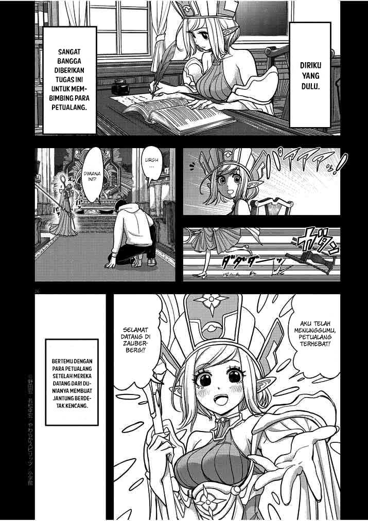 Isekai Shikkaku Chapter 01 Gambar 28