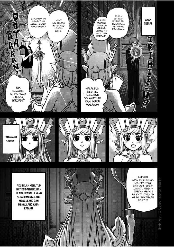Isekai Shikkaku Chapter 01 Gambar 30