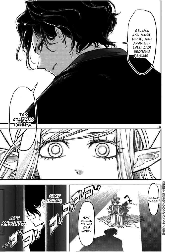 Isekai Shikkaku Chapter 01 Gambar 32