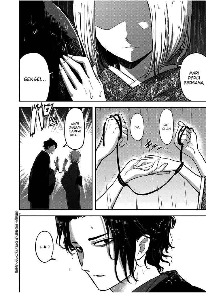 Isekai Shikkaku Chapter 01 Gambar 4