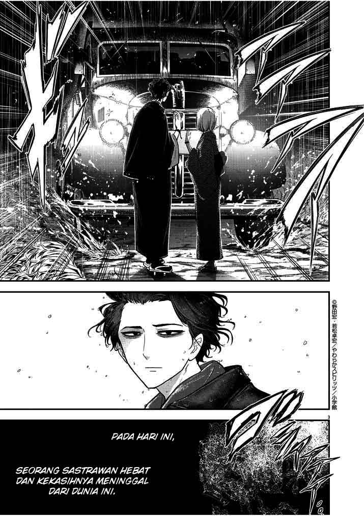 Isekai Shikkaku Chapter 01 Gambar 5