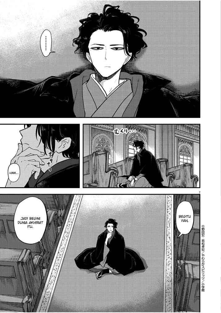 Isekai Shikkaku Chapter 01 Gambar 8