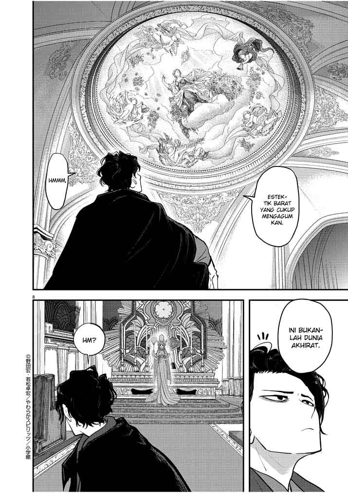 Isekai Shikkaku Chapter 01 Gambar 9