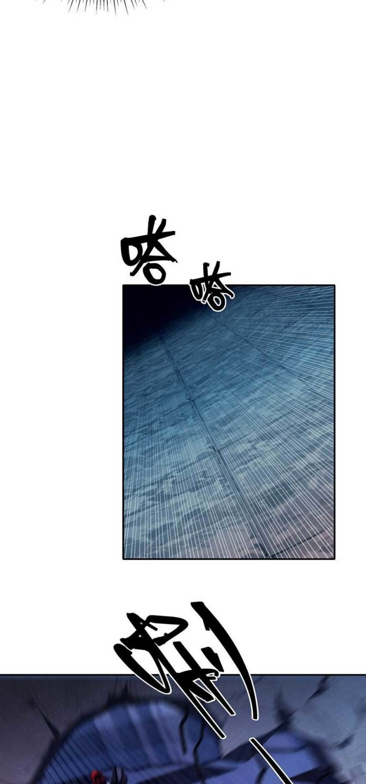 Eternal Tribulation Chapter 06 Gambar 27