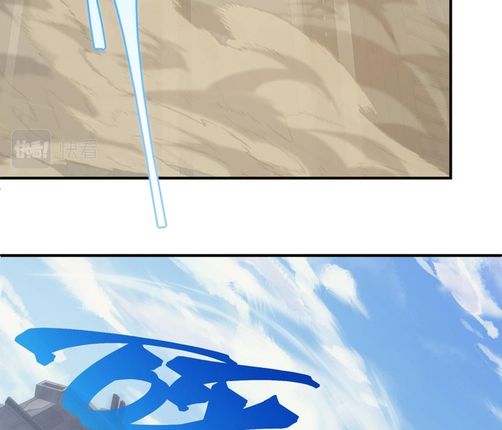 Demon Evolution Chapter 06 Gambar 33