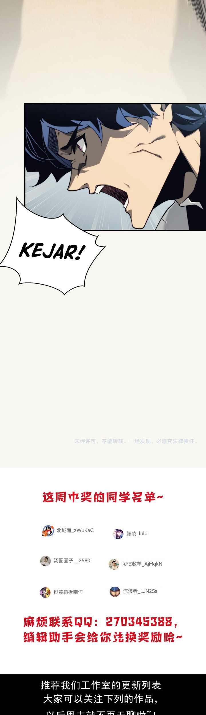 Demon Evolution Chapter 06 Gambar 52