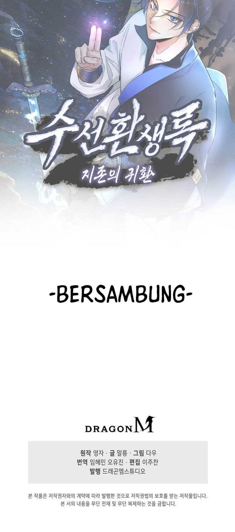 Suseon Reincarnation Book Return Of The Supreme Chapter 05 Gambar 53