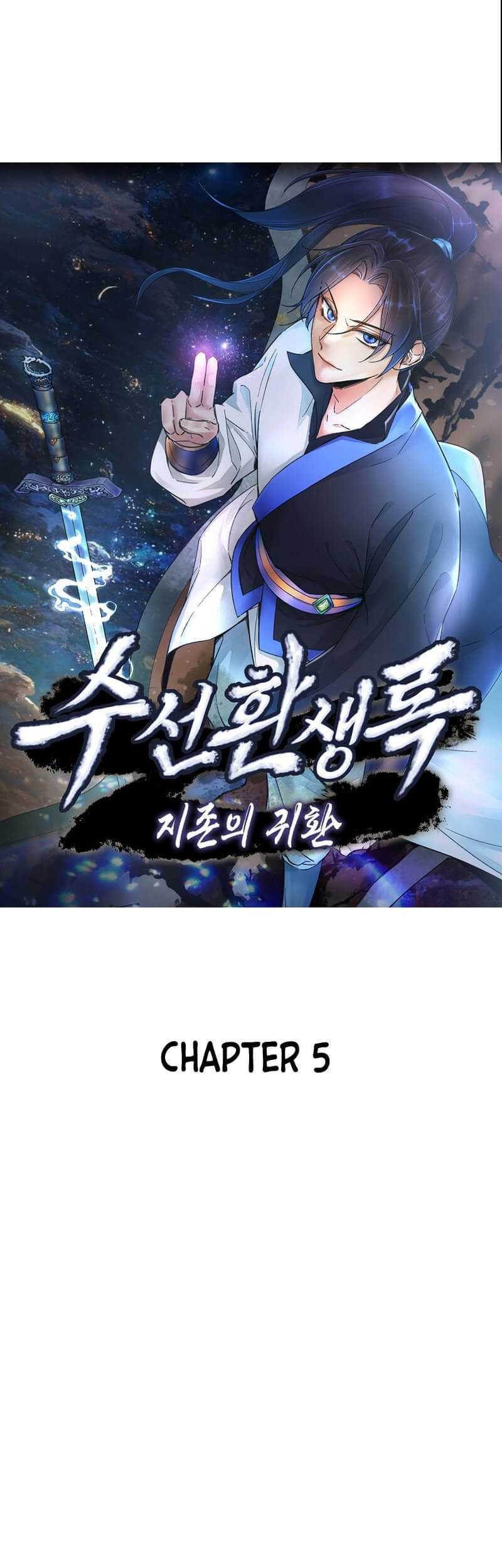 Suseon Reincarnation Book Return Of The Supreme Chapter 05 Gambar 3