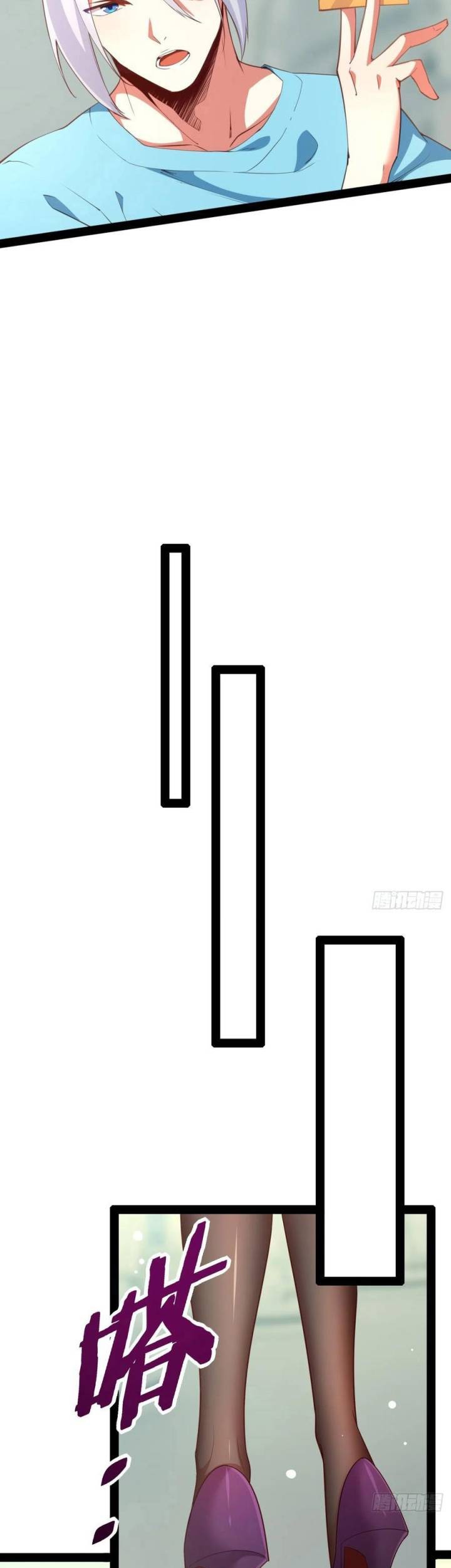 Starting From Maximum Charm Point Chapter 60 Gambar 19