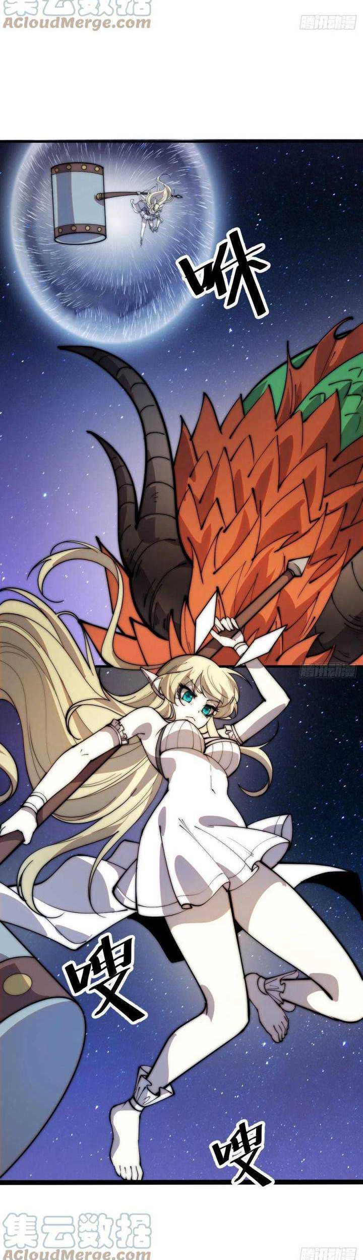 It Starts With A Mountain Chapter 347 Gambar 6