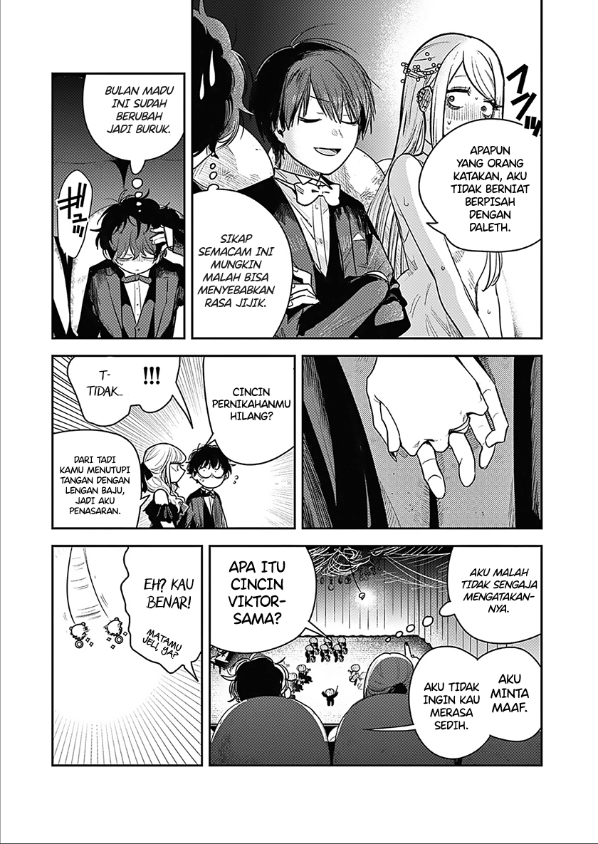 The Duke of Death and his Black Maid Chapter 226 Gambar 16