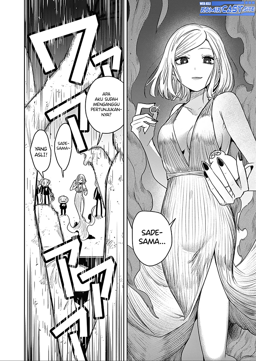 The Duke of Death and his Black Maid Chapter 226 Gambar 21