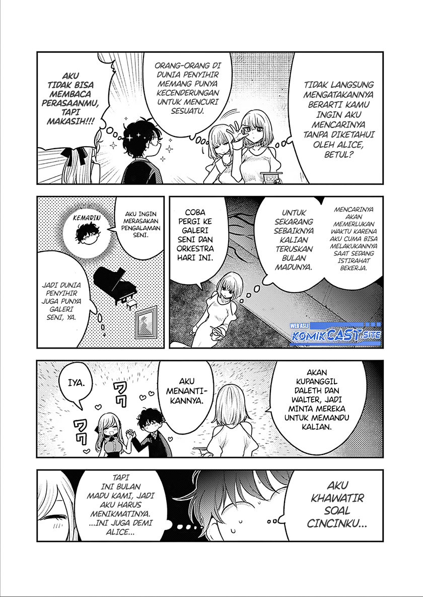 The Duke of Death and his Black Maid Chapter 226 Gambar 6