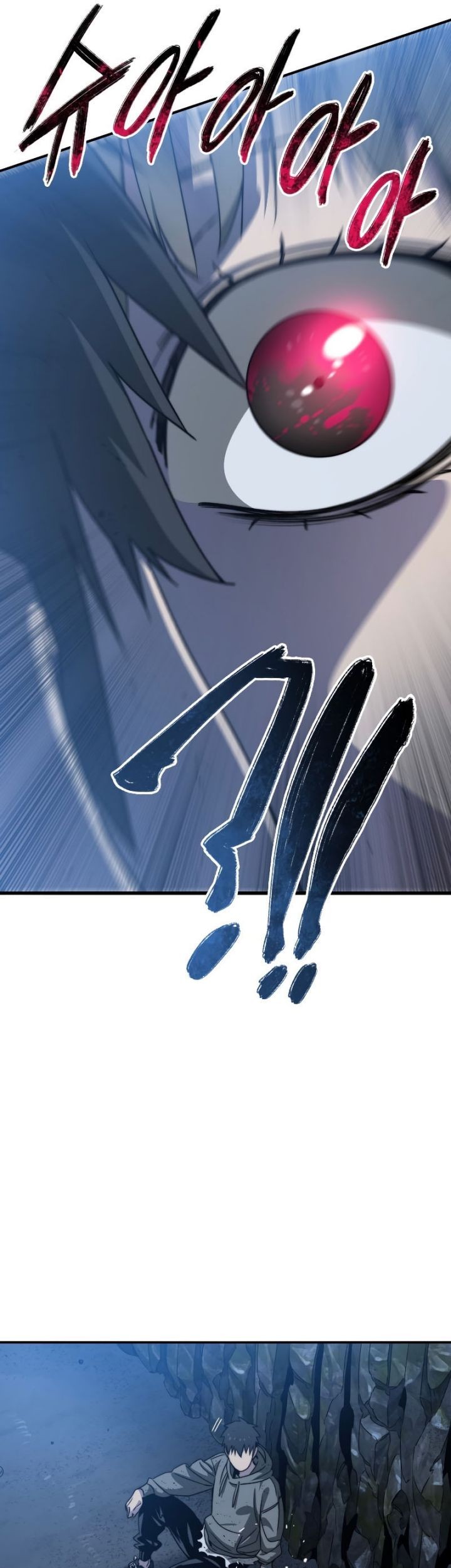 Existence Chapter 38 Gambar 20