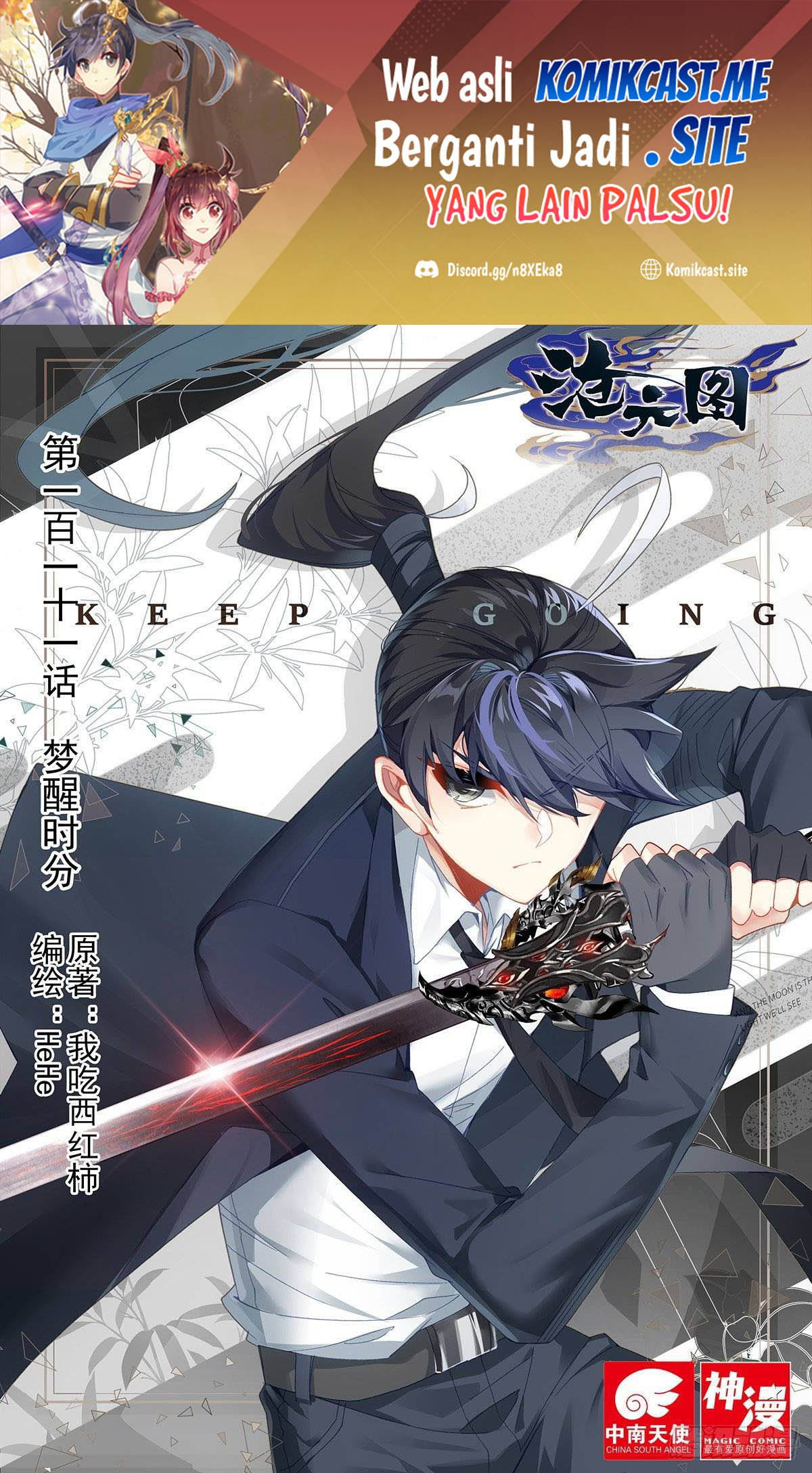 Baca Manhua Cang Yuantu Chapter 111 Gambar 2