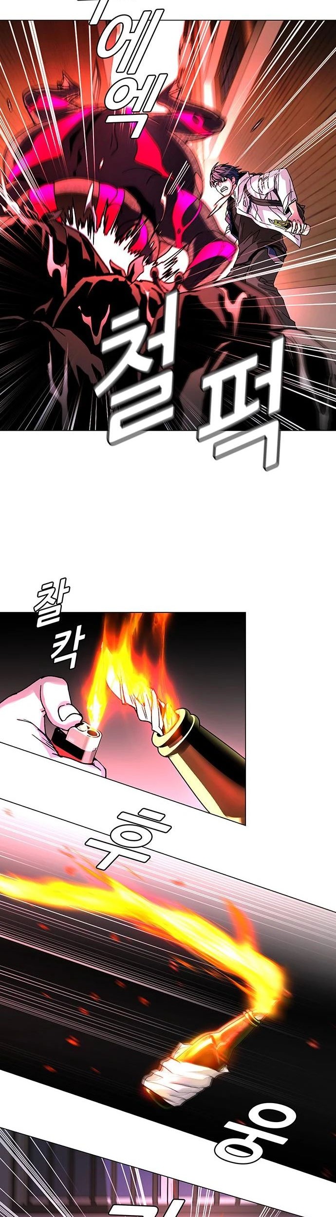 The End of the World is Just a Game to Me Chapter 02 Gambar 27