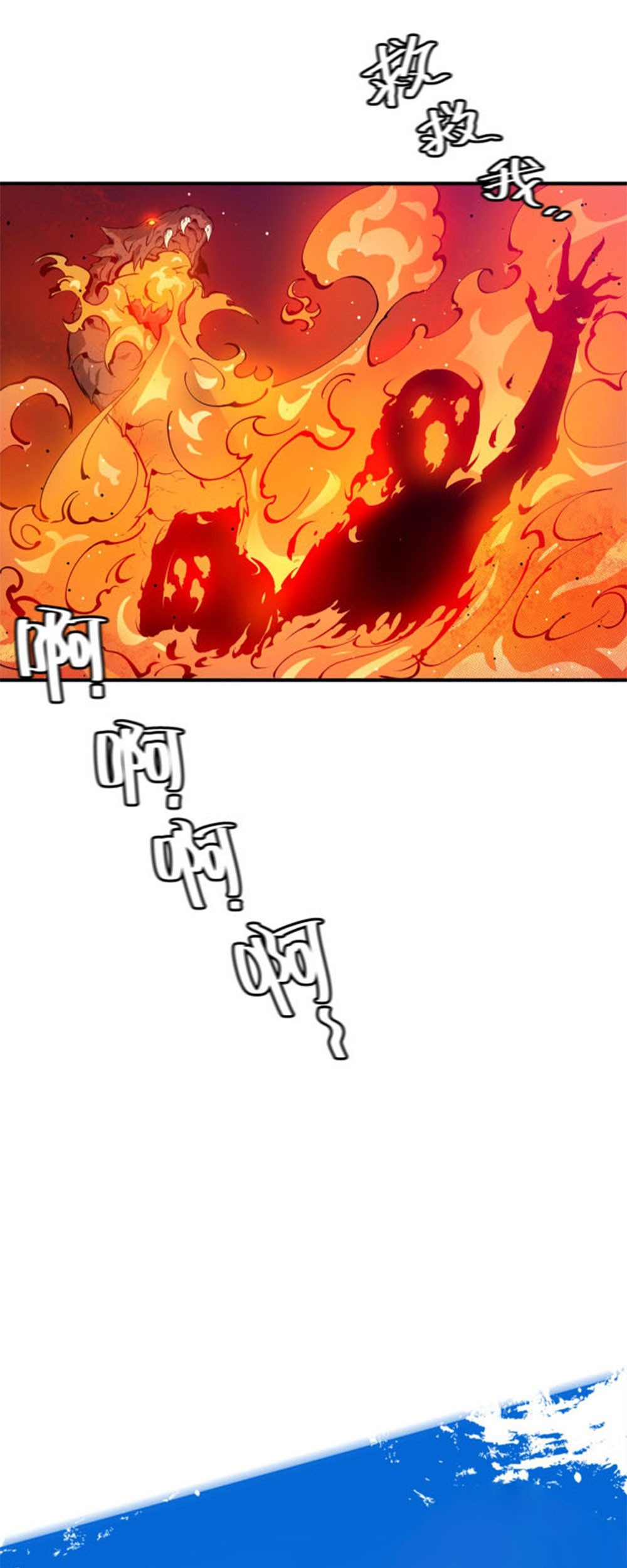 The Strongest Player That Was Forced To Return Chapter 01 Gambar 74