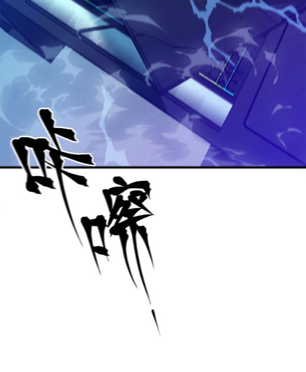 The Strongest Player That Was Forced To Return Chapter 01 Gambar 82