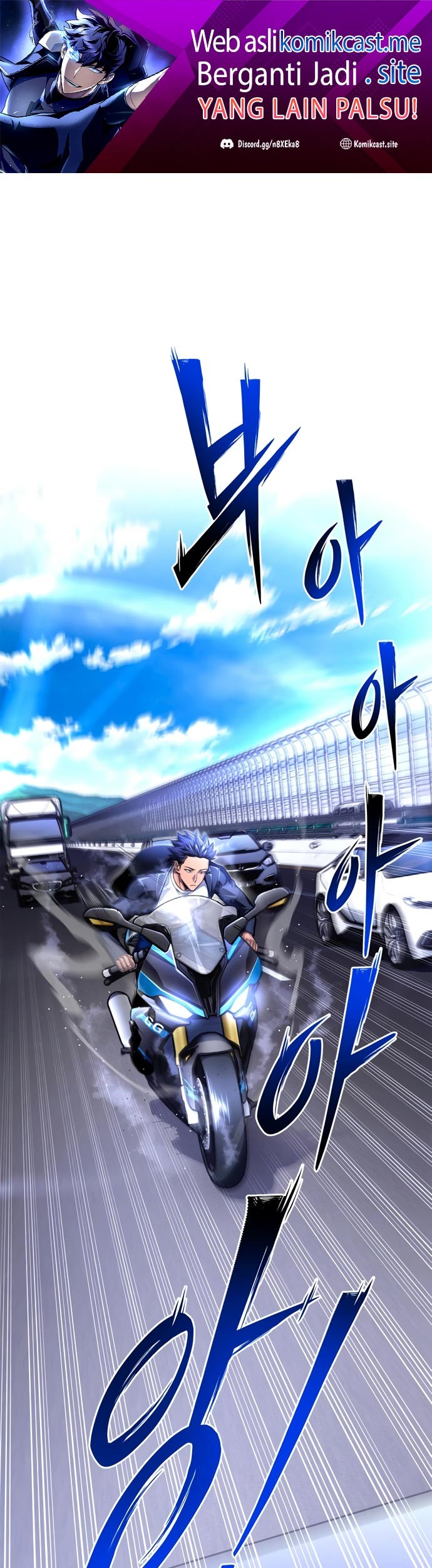 Baca Manhwa Superhuman Battlefield Chapter 49 Gambar 2