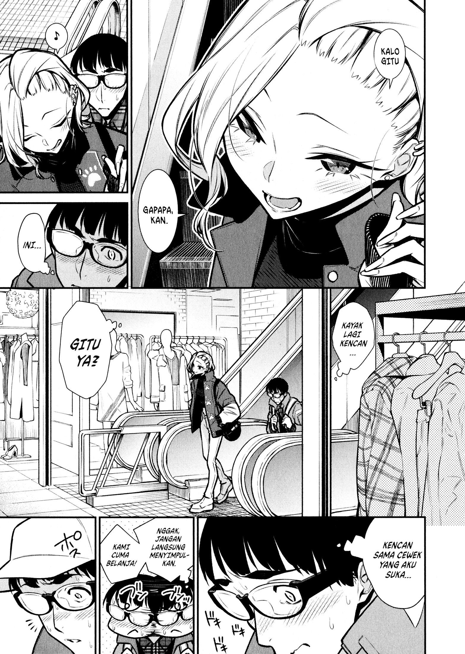 Yancha Gal no Anjou-san Chapter 82 Gambar 4
