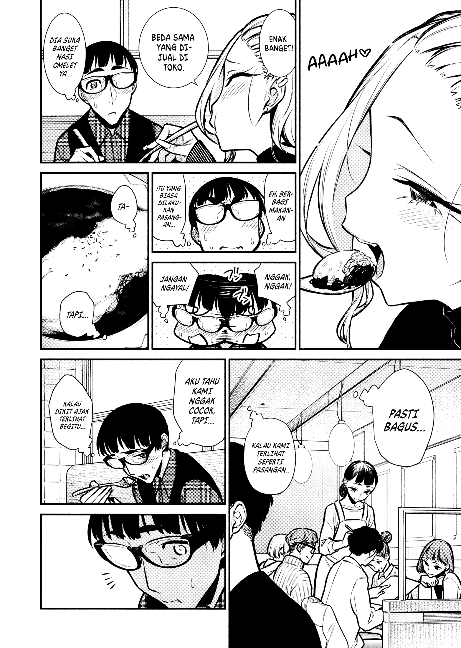 Yancha Gal no Anjou-san Chapter 82 Gambar 7