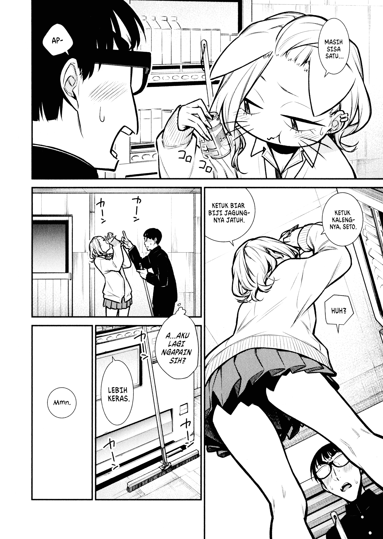 Yancha Gal no Anjou-san Chapter 81 Gambar 11