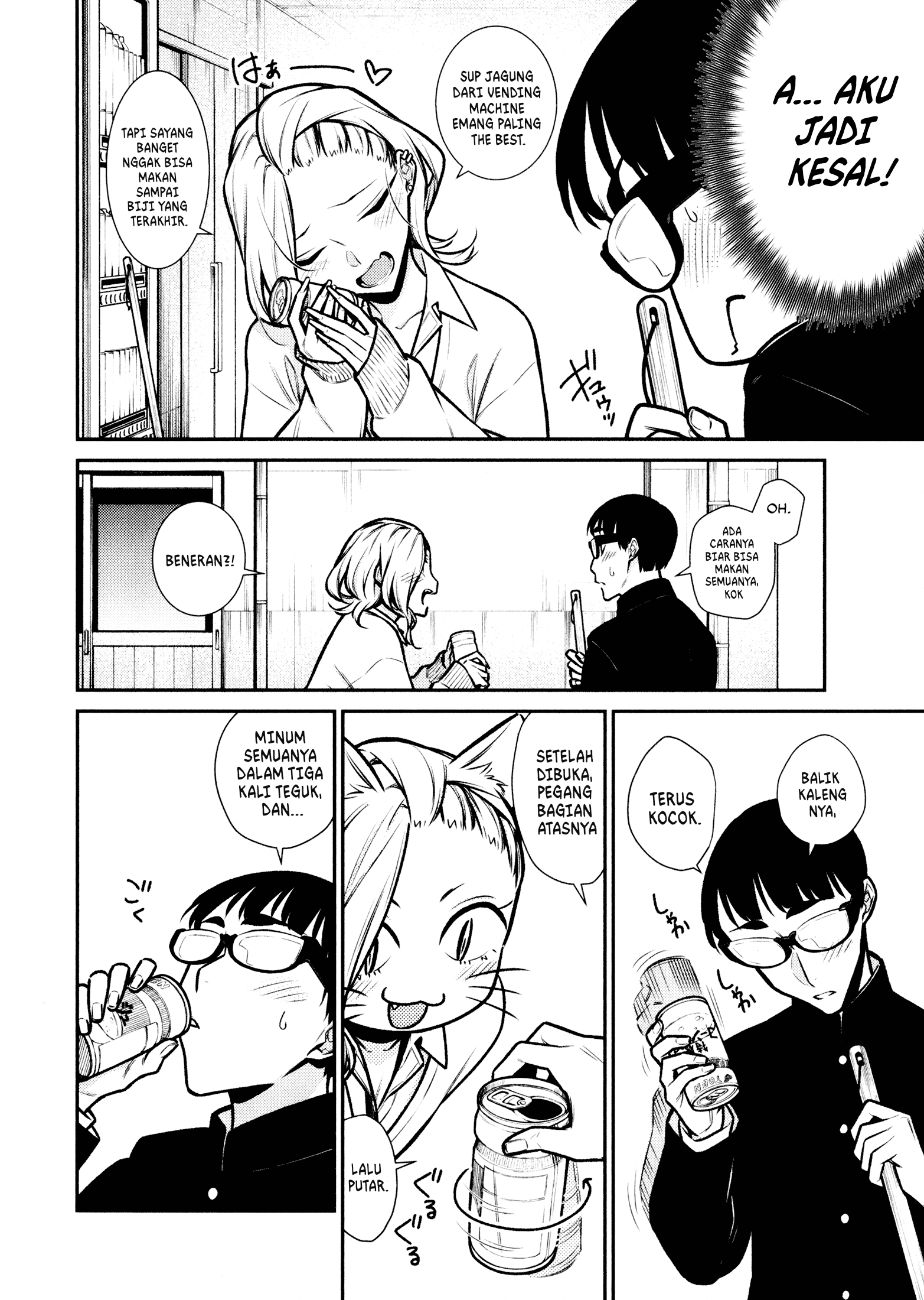 Yancha Gal no Anjou-san Chapter 81 Gambar 9