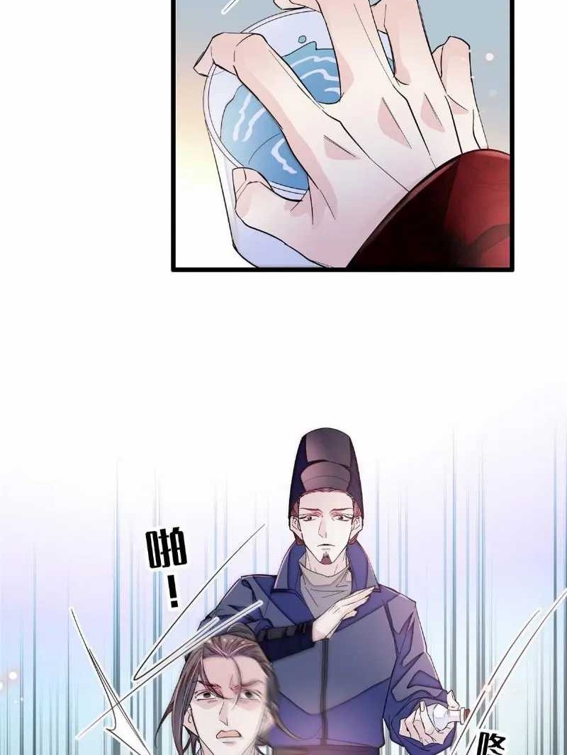 Sijin Chapter 326 Gambar 20