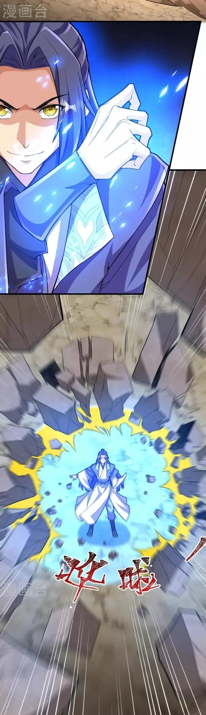 The Strongest Body Old Ancestor In History Chapter 113 Gambar 19
