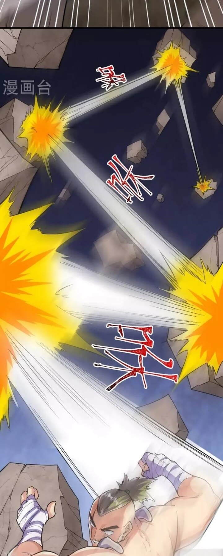 The Strongest Body Old Ancestor In History Chapter 113 Gambar 20