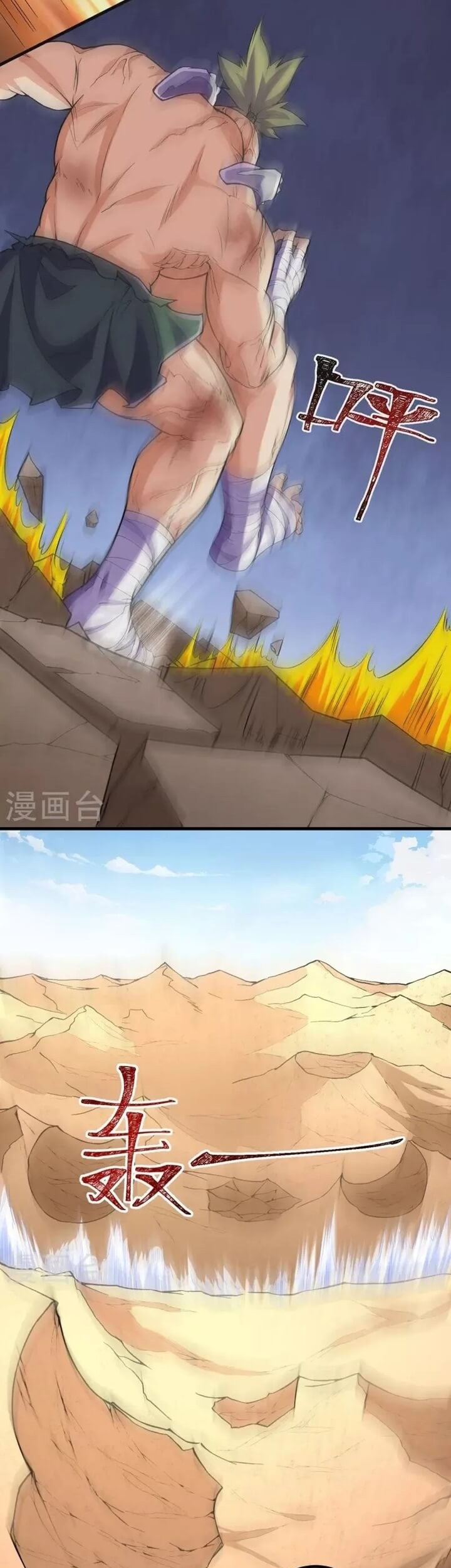 The Strongest Body Old Ancestor In History Chapter 113 Gambar 13