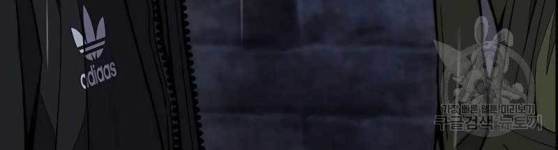 Wind Breaker Chapter 440 Gambar 24