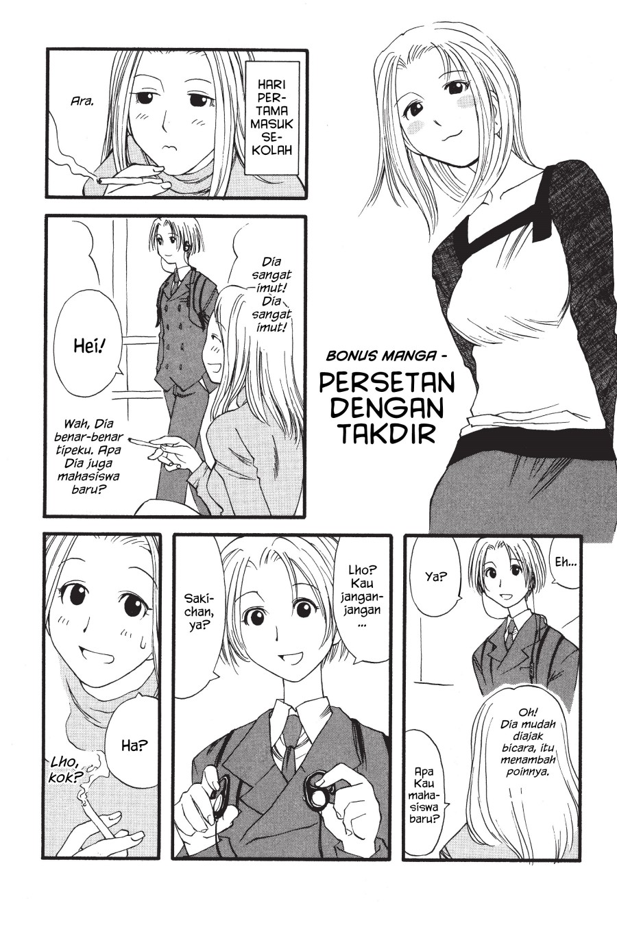Baca Komik Genshiken – The Society for the Study of Modern Visual Culture Chapter 06.5 Gambar 1