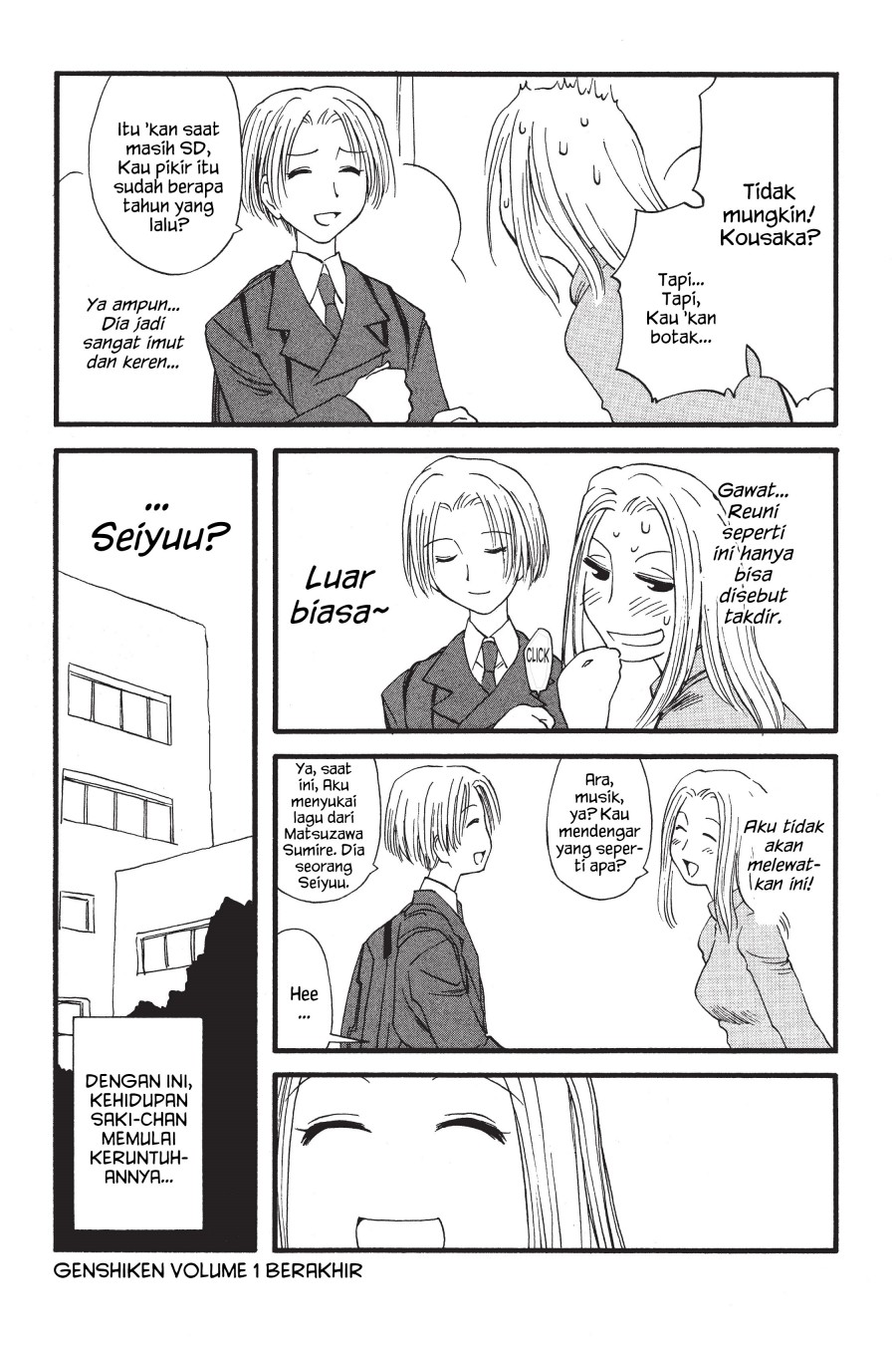Baca Manga Genshiken – The Society for the Study of Modern Visual Culture Chapter 06.5 Gambar 2