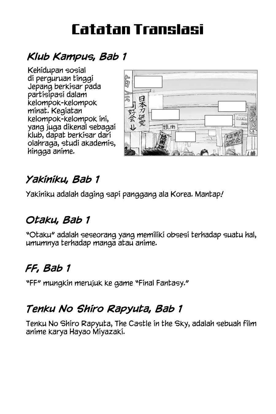 Genshiken – The Society for the Study of Modern Visual Culture Chapter 06.5 Gambar 5