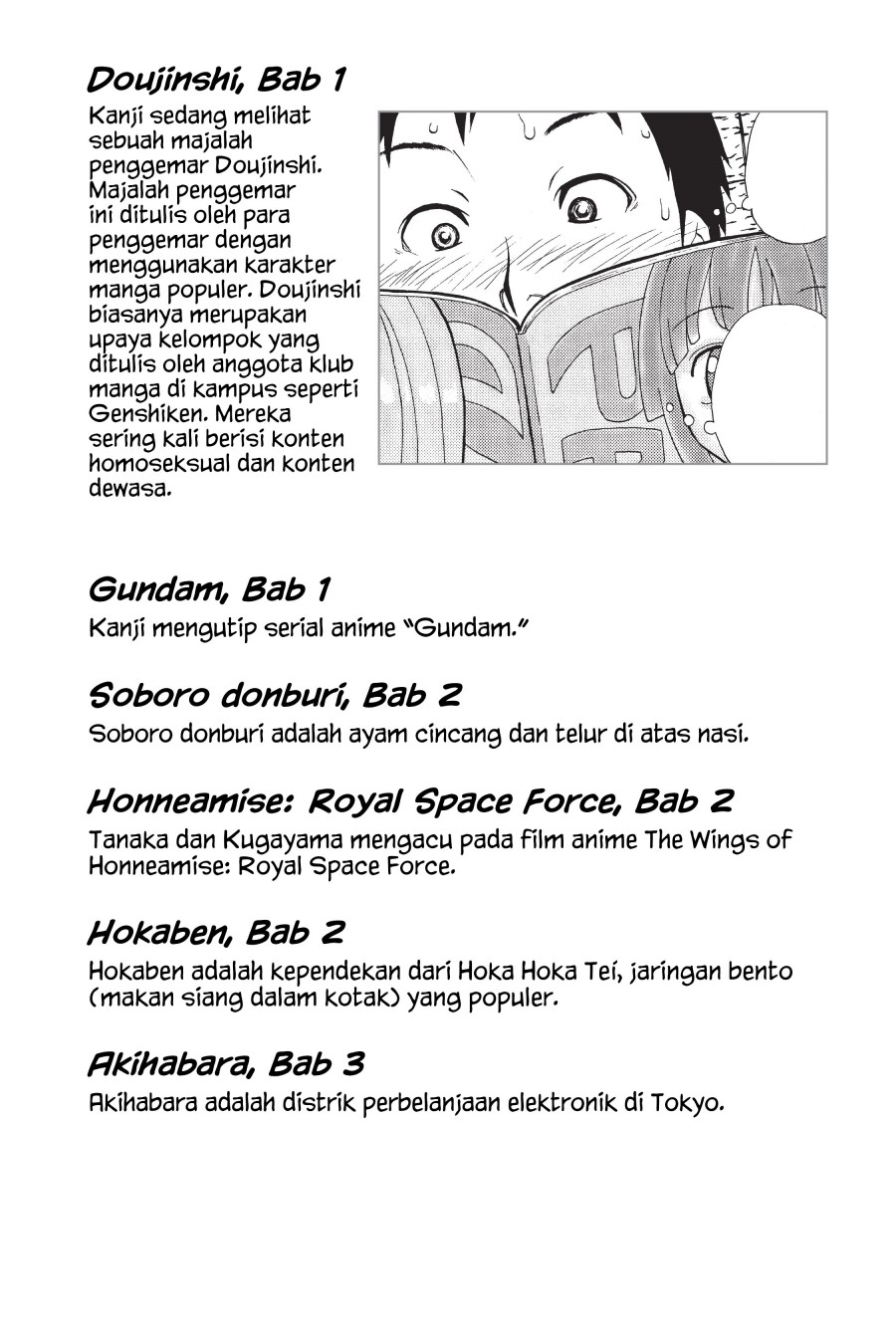 Genshiken – The Society for the Study of Modern Visual Culture Chapter 06.5 Gambar 6