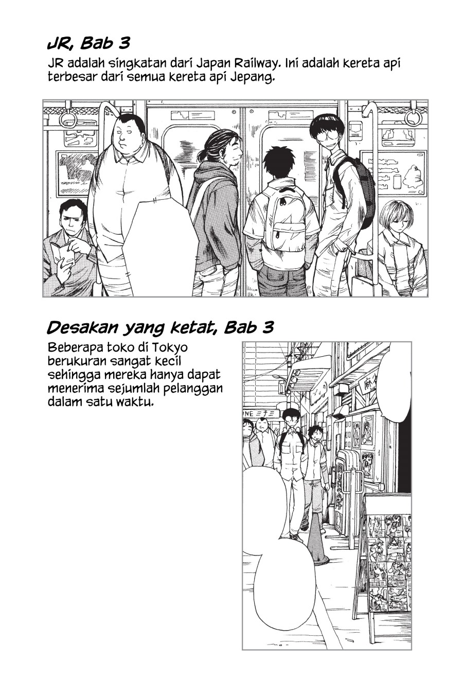 Genshiken – The Society for the Study of Modern Visual Culture Chapter 06.5 Gambar 7