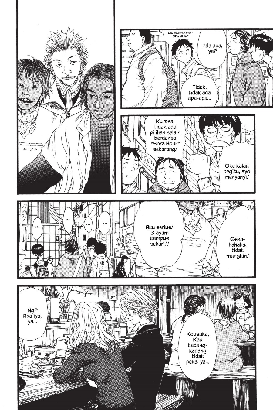 Genshiken – The Society for the Study of Modern Visual Culture Chapter 03 Gambar 18