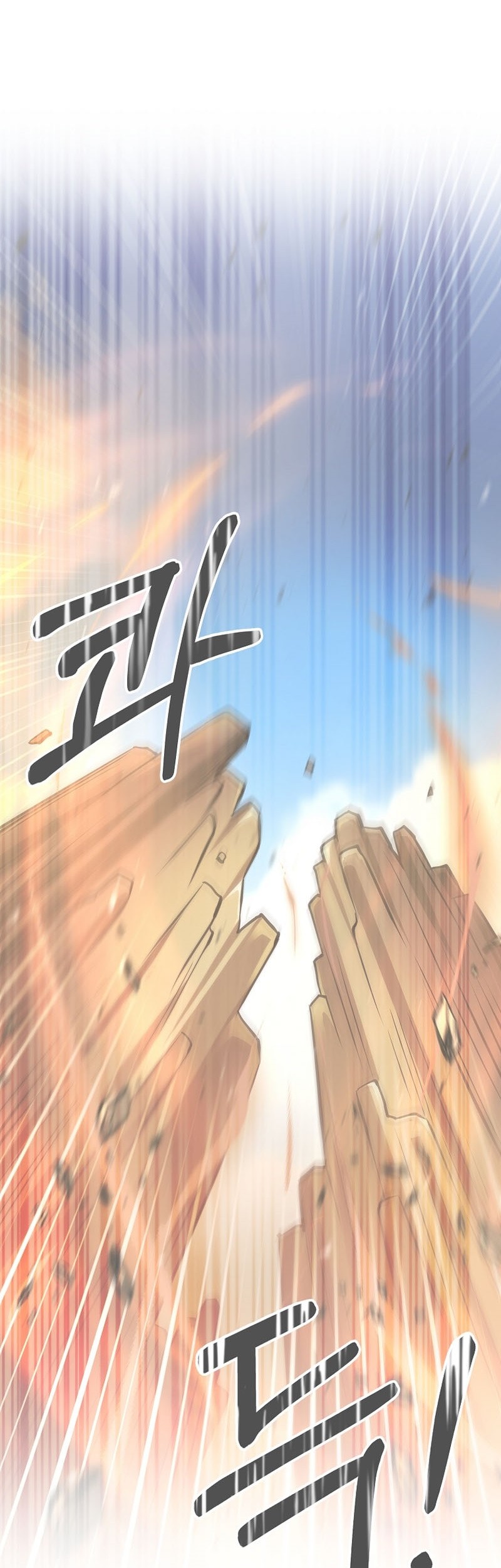 I Became the Mad Emperor Chapter 35 Gambar 4