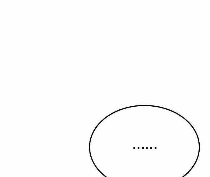 King MMA Chapter 47 Gambar 59