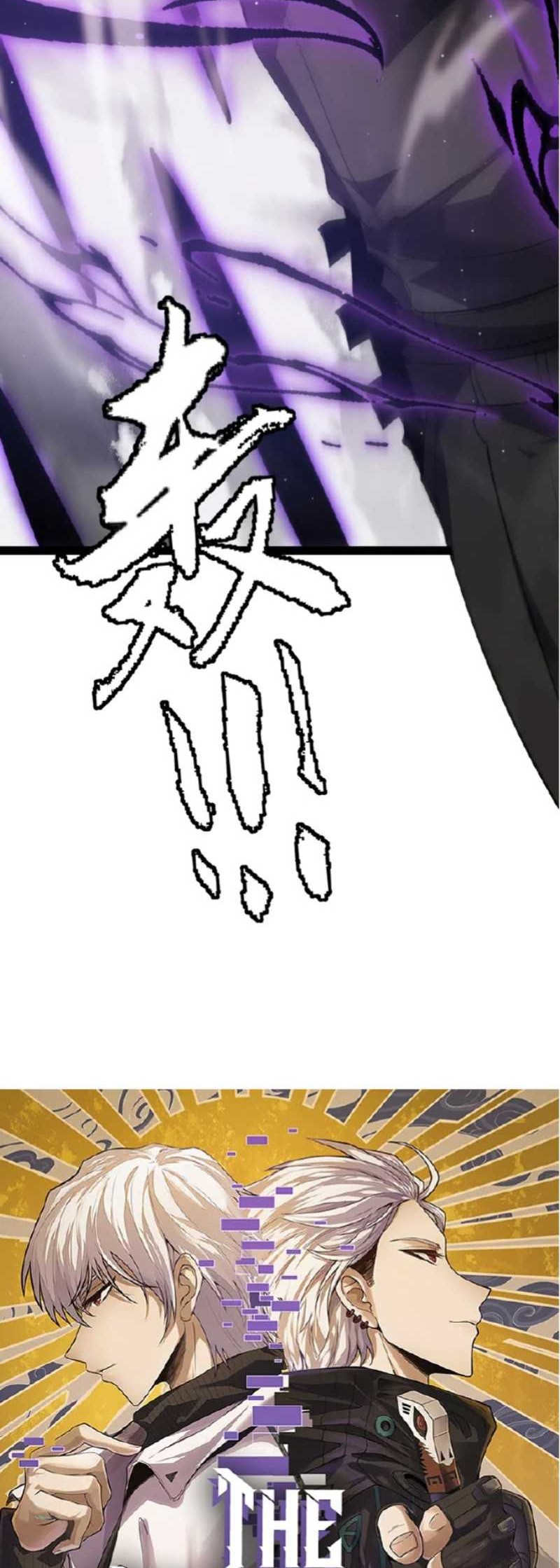 The Game That I Came From Chapter 140 Gambar 4