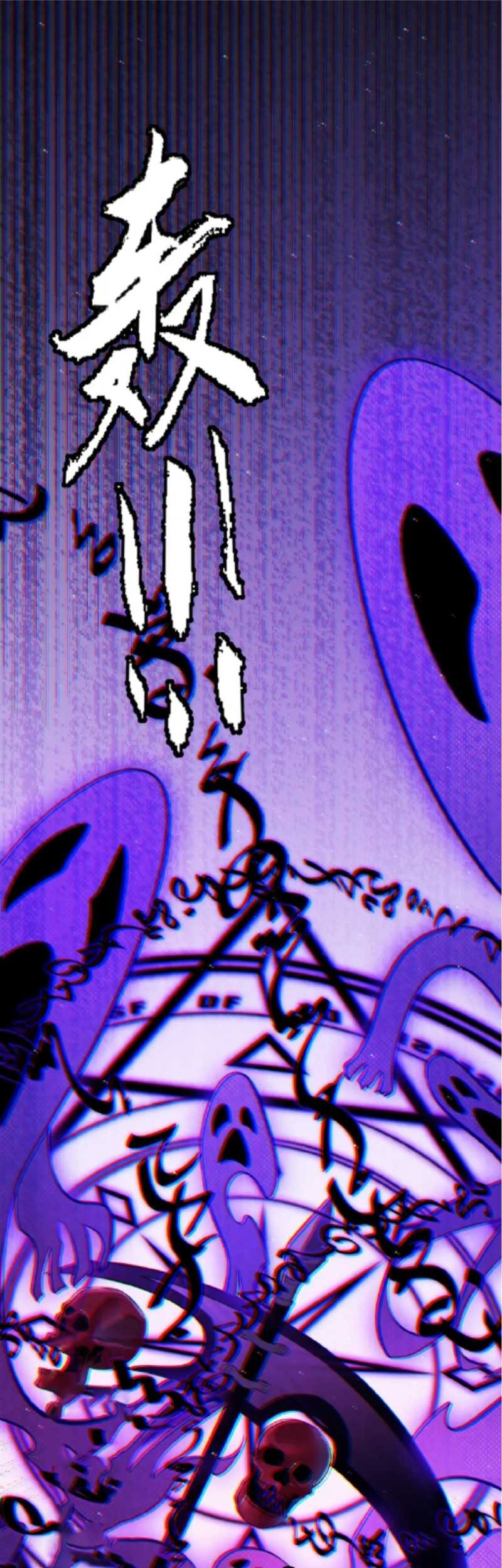 The Game That I Came From Chapter 140 Gambar 13