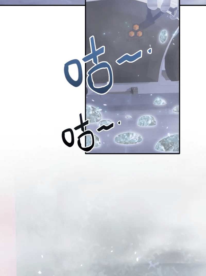 I Have Been Stuck on the Same Day for 3000 Years Chapter 40 Gambar 35